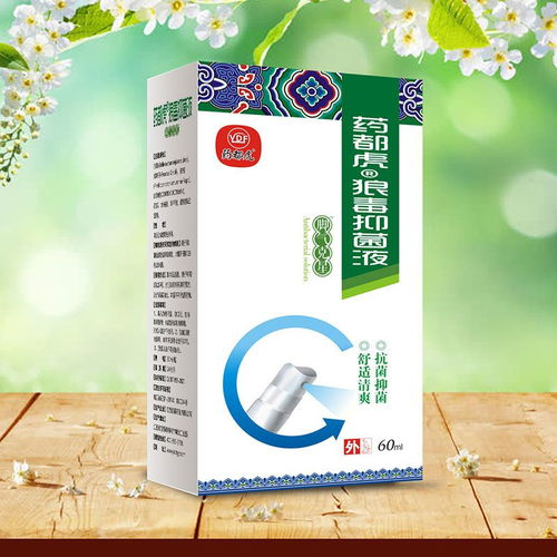 專業(yè)治腳氣產品招商代理 攜手共贏，打造健康生活新篇章