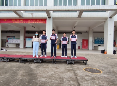 &ldquo;技能,讓生活更美好&rdquo; ---珠海理工電氣部職教周系列活動