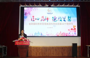 匠心為師,德技雙馨