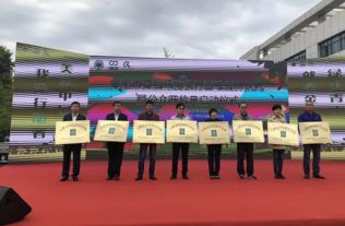 國(guó)禎環(huán)保清溪凈水廠被授予首批 合肥市環(huán)境教育基地 牌