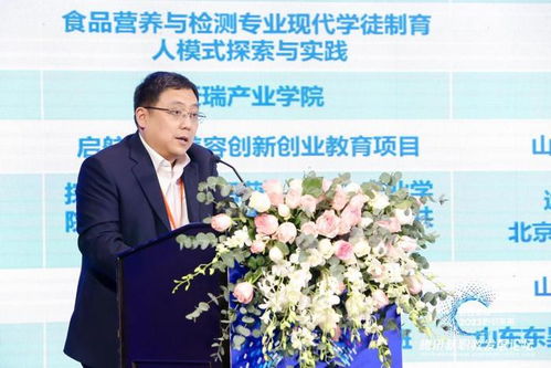 2023騰訊新職教發展論壇在京成功舉辦