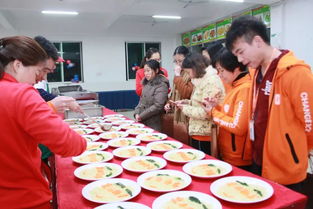 新時(shí)代. 新職教. 新征程 珠海一職實(shí)驗(yàn)學(xué)校年終大會(huì) 晚會(huì)大放送