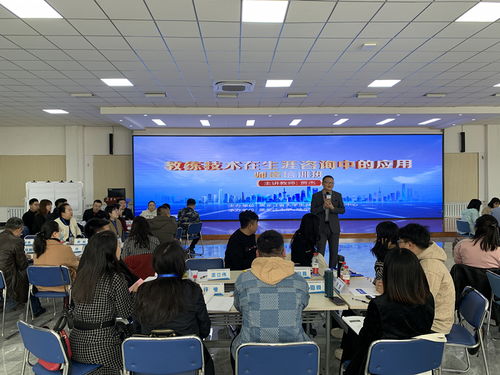 學(xué)校舉辦就業(yè)指導(dǎo)教練技術(shù)在生涯咨詢中的應(yīng)用認(rèn)證培訓(xùn)