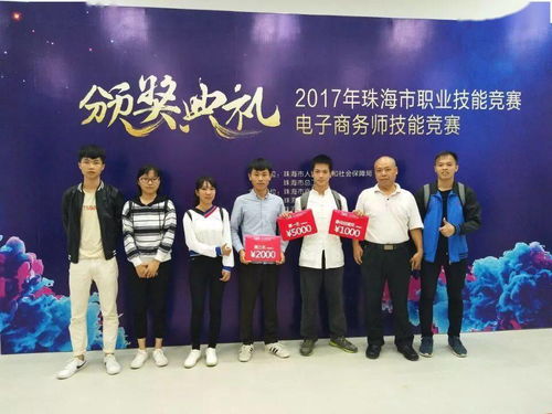 師資就是軟實力——珠海一職實驗學(xué)校卓越師資團隊，驅(qū)動職業(yè)教育高質(zhì)量發(fā)展